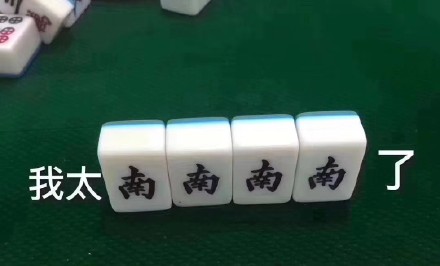 我太难了表情符号动图GIF