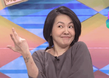 小S无耐表情符号动图GIF