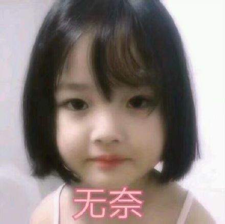 摊手无奈表情图片下载