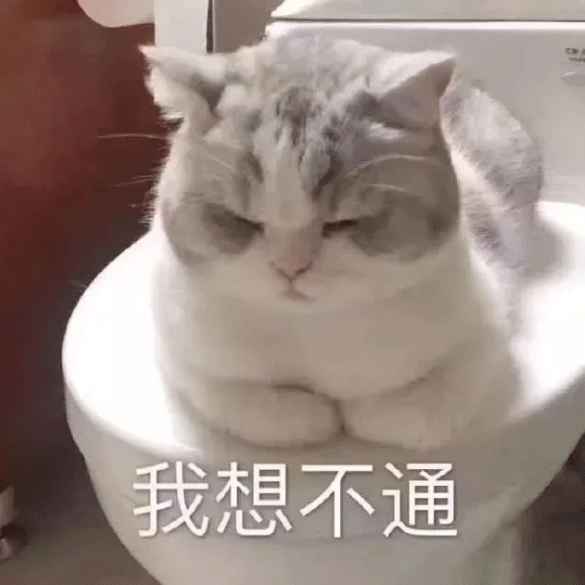 无耐表情符号动图GIF
