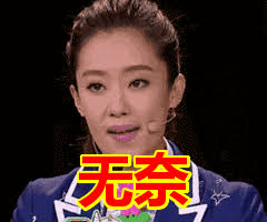 摊手无奈表情图片下载