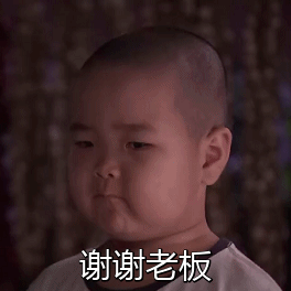 谢谢表情包大全GIF