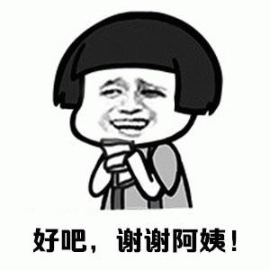 谢谢表情包大全符号