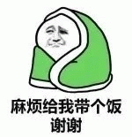 谢谢表情包大全QQ