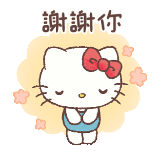 谢谢表情包大全Emoji
