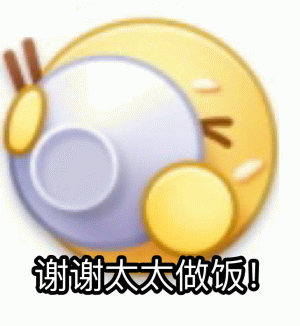 谢谢表情包大全谢谢你