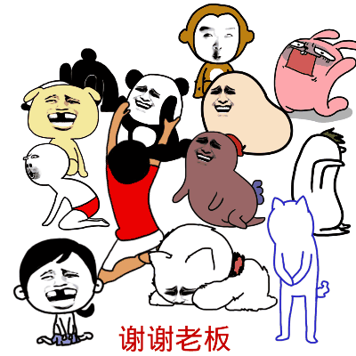 谢谢表情包大全表情图片