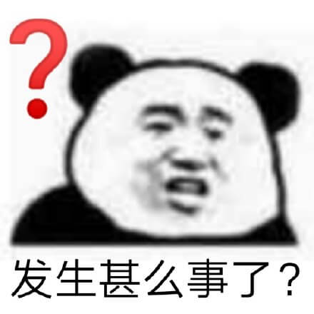 问号脸疑问动图GIF