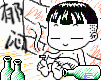 抑郁QQ表情