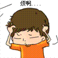 郁闷搞笑表情包