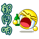 烦表情图片下载