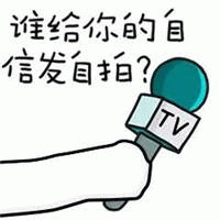 zixin表情符号