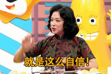自信表情包大全