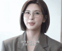 自信美女表情符号动图