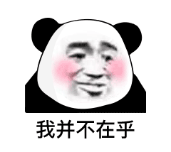 害羞脸红表情符号下载