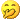 捂嘴偷笑脸红表情