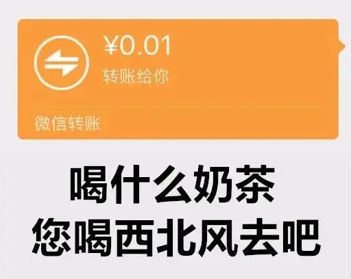 立秋奶茶表情符号动图GIF