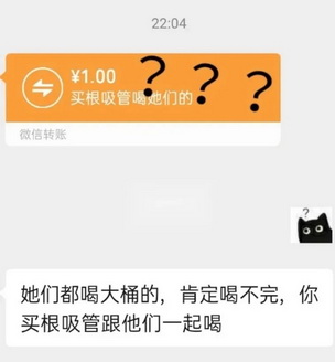 立秋奶茶表情包