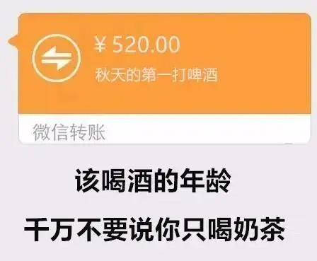 情侣奶茶Emoji搞笑表情
