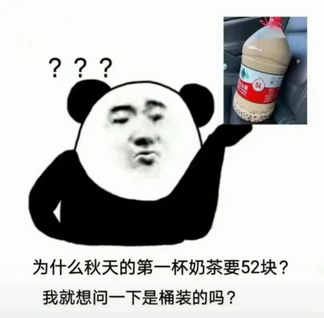 立秋红包表情图片下载