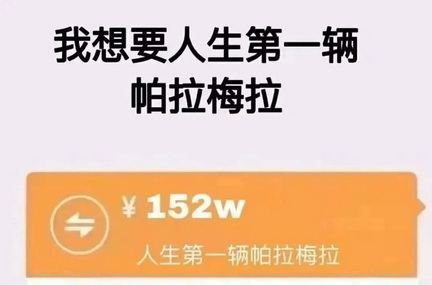 立秋奶茶表情包