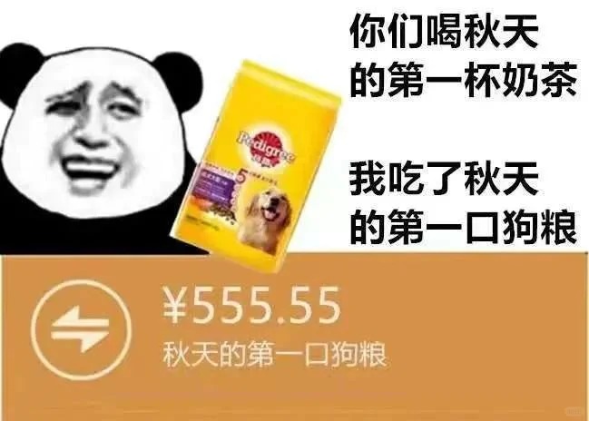 情侣奶茶Emoji搞笑表情
