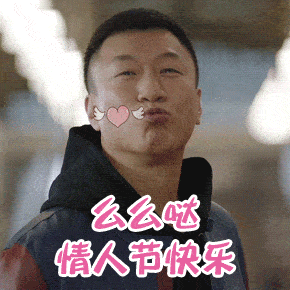 七夕表情图片下载