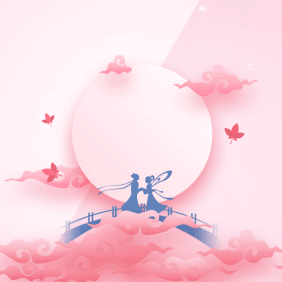 七夕节表情包