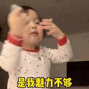 七夕表情图片下载