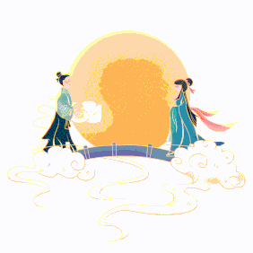 中国情人节表情符号动图GIF