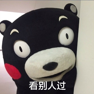 中国情人节表情符号动图GIF