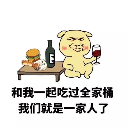 七夕过节恶搞表情图片下载