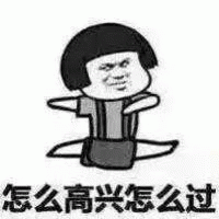 七夕怎么过符号动图GIF