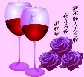 喝酒葡萄酒干杯表情 Drinking Beer