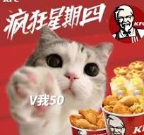 V我50搞笑表情动图