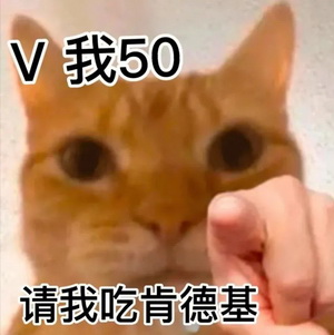 vme50表情包下载