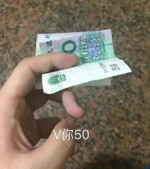 v你50搞笑表情图