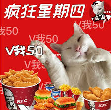 V我50表情包
