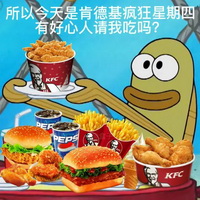 vme50表情包