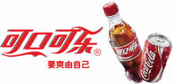 可口可乐GIF表情
