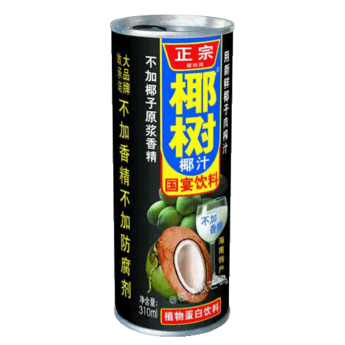 椰树椰汁饮料表情包