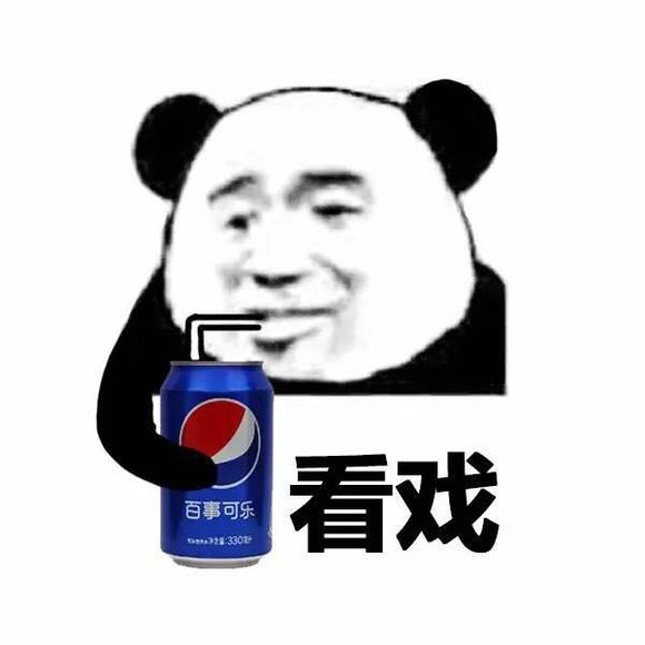 喝可乐看戏GIF表情
