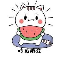 吃瓜群众QQ表情包