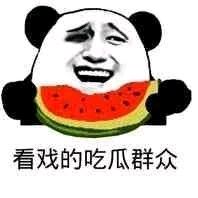 看戏吃瓜表情图下载