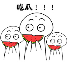 吃瓜表情包