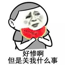 吃瓜群众动态GIF表情