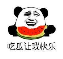 吃瓜群众动态GIF表情