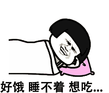 吃货表情包