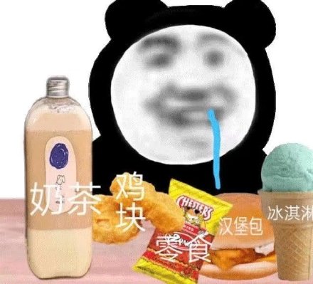 吃饱减肥表情