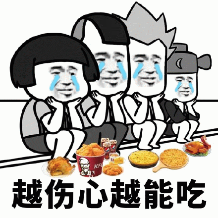 吃货表情包下载